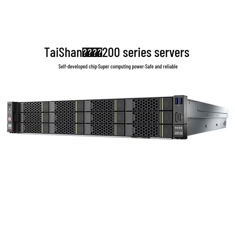 Huawei TaiShan 2280 Kunpeng 920 Server (CN Version)