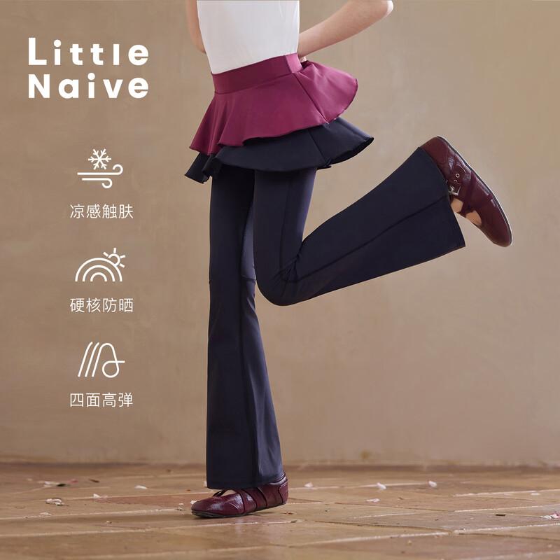 Little Naive Girls  Summer Flared Sun-Protection Skort 110