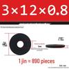 Thickened Black Flat Washer: Enhanced Round Metal Spacer for Home Use