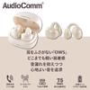 OHM AudioComm True Wireless Earphones, Ear Cuff Type, Pearl White  OHM Electric HP-W620N-W 03-3195