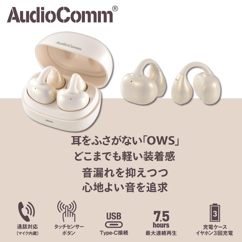 OHM AudioComm True Wireless Earphones, Ear Cuff Type, Pearl White OHM Electric HP-W620N-W 03-3195