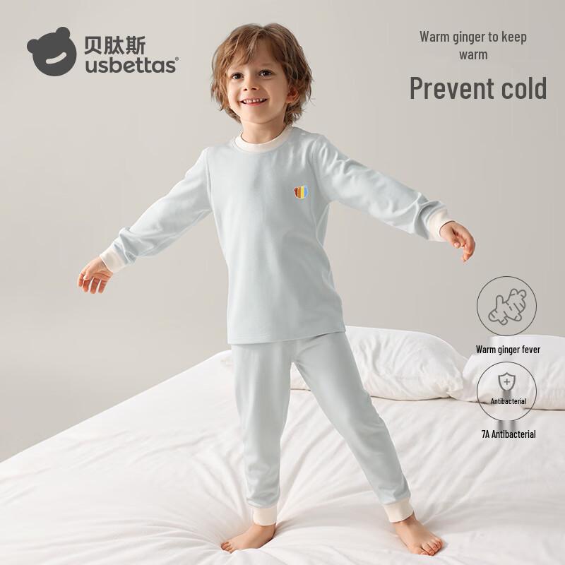 Beitaishi Kids  Thermal Underwear Set 110