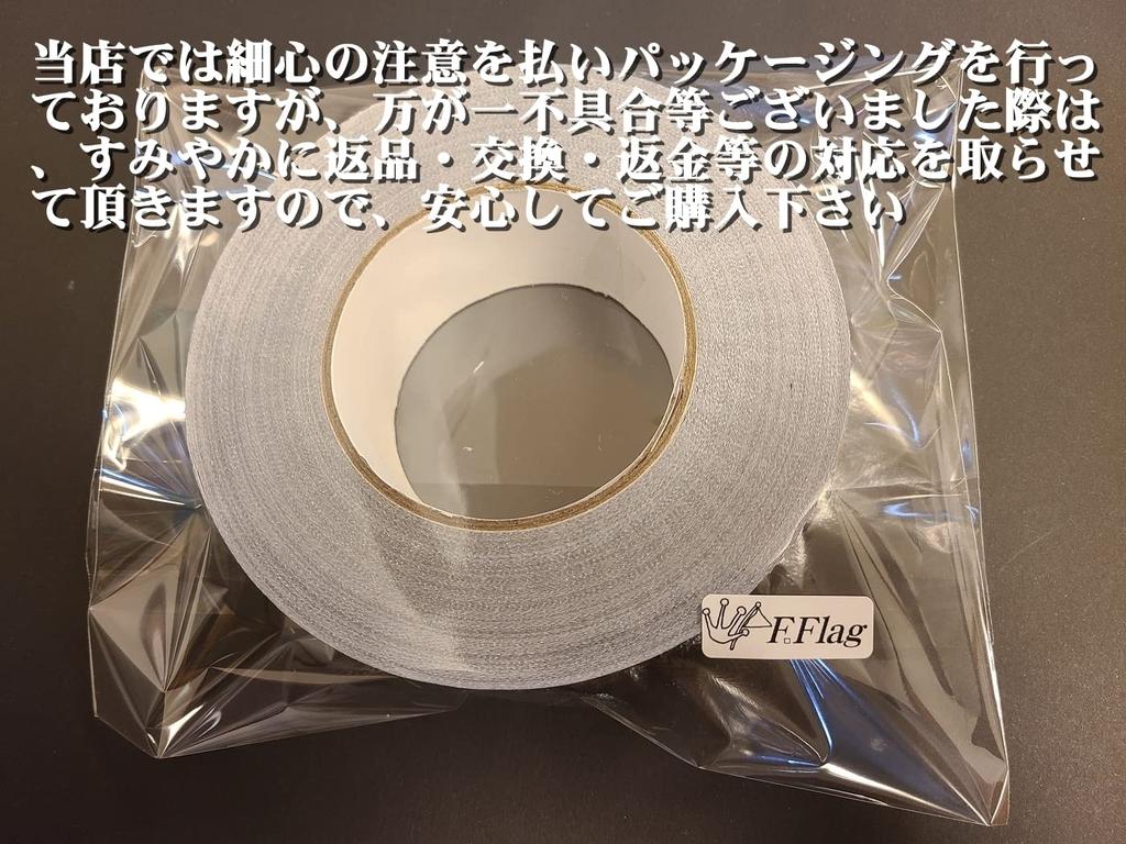 Aluminum Glass Cloth Tape, Large 16.6 Ft (50 M), Width 2.0 Inches (5 Cm),