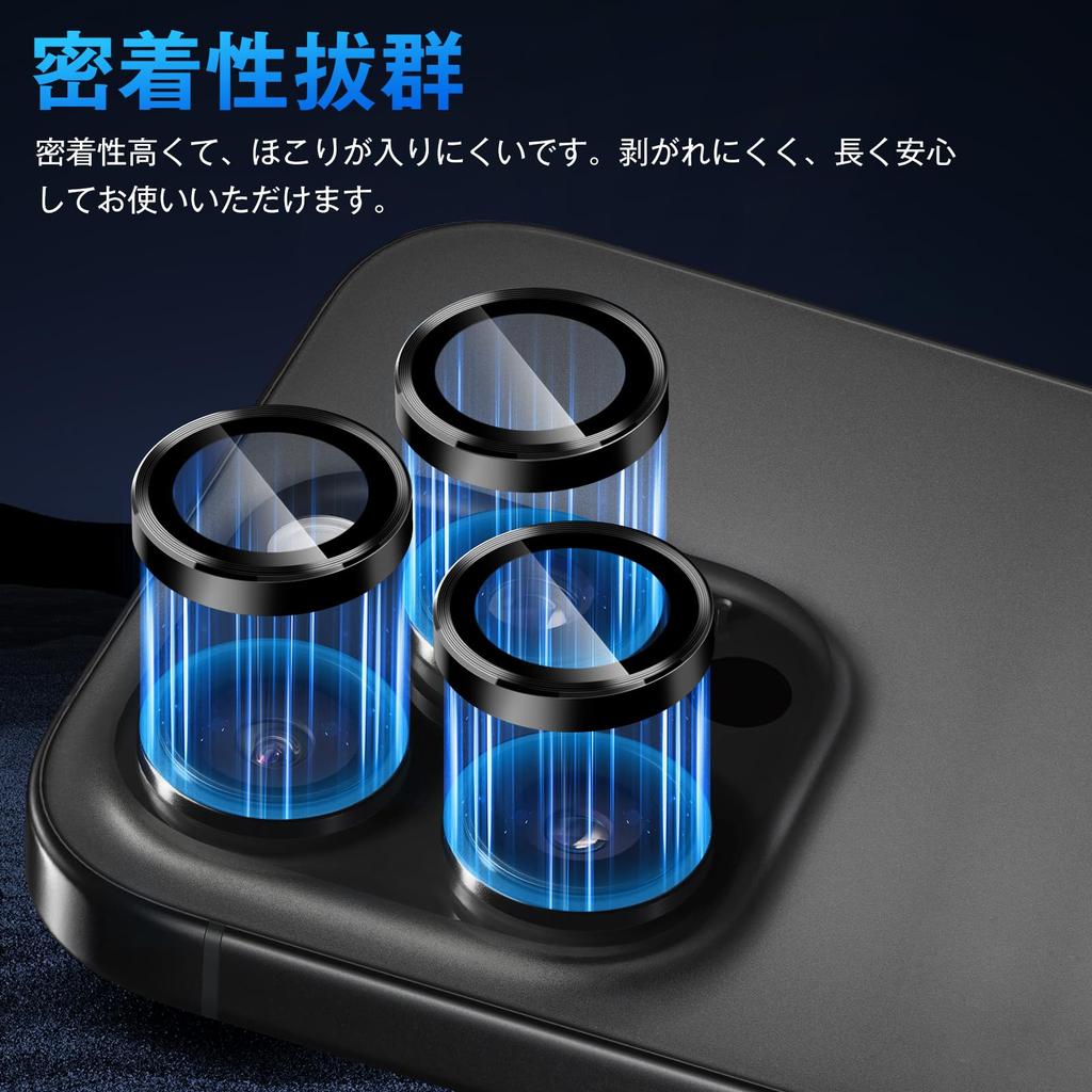 AUNEOS Camera Protection for iPhone 16 16 Pro Max Camera Film Pack of Compatible with iPhone 16 Pro Lens 9H Tempered Black Ultra High Overexposure