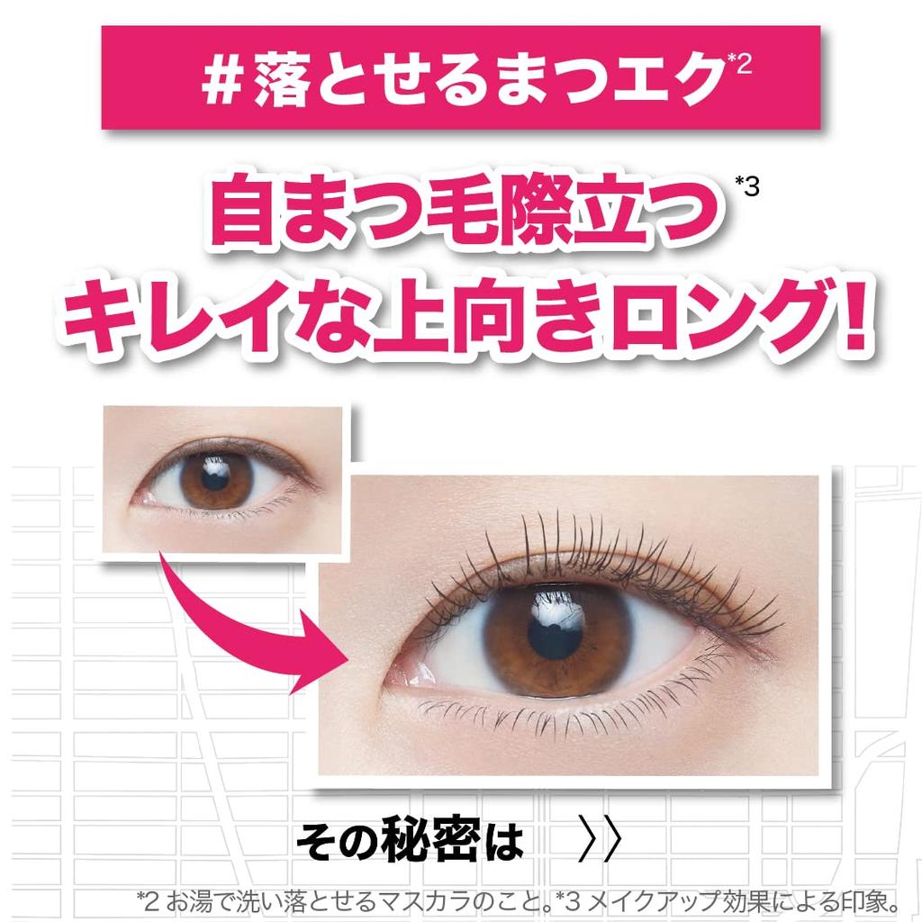 MAYBELLINE Lash Sensational Mascara N 05 Coral Copper # (Water-removable mascara, long-lasting, curl-holding, fiber-infused, transparent)