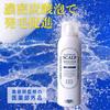 Salon Medicated Carbonated Scalp Shampoo Scalp Cleansing Carbonated Shampoo for Hair Thinning Hair and and Hair Loss Salon Made in [Beauty Exclusive]