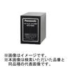 Panasonic Floatless Level Switch Repair Unit Standard Type AF2180K Alarm Use 21F-USW