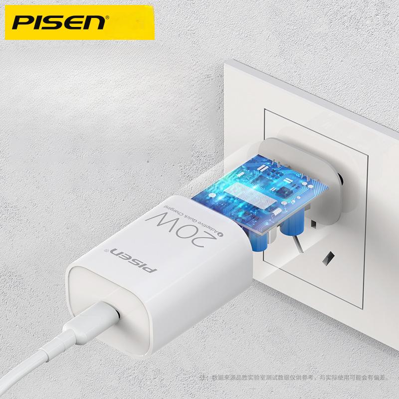 Pinsheng Charger 20w Quick Charge Plug Suitable for IPhone 12 Apple 11 ProXSMAX Phone Flash Charge 13