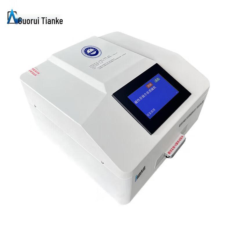 Guoruitianke GR-T800XC Hard Drive Degausser CN plug (adapter included)