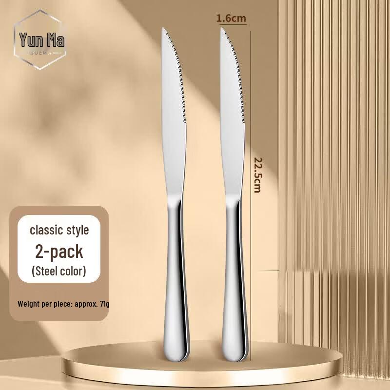 Qiwei Western Dinner Knife