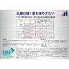 Hasegawa Polyethylene Antibacterial Lightweight Green 460 x 260 mm SDK20-4626 G