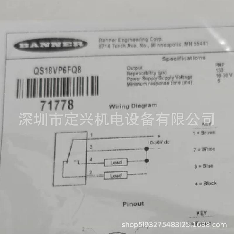 Banner QS18VP6FQ8 Photoelectric Sensor