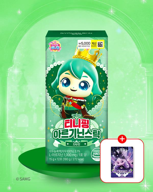 

Daewoong Pharmaceutical Kids Multivitamin Mineral Chewable Tablets (60 Count, 30-Day Supply) 1ea