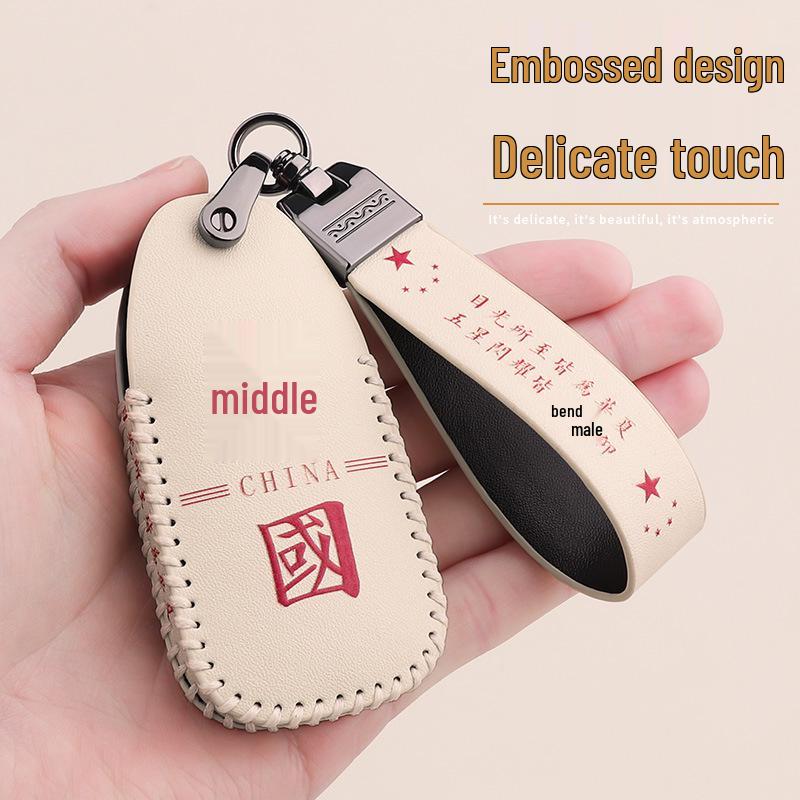 Skyworth ME5 Key Cover for 2021 ME7 Cartoon Car Key Bag - Unisex