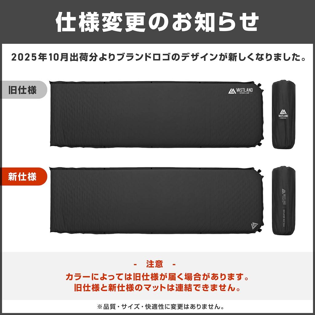 VASTLAND Camping Mat, Inflatable Mat, 8cm, Automatic Inflating, Compact, Olive