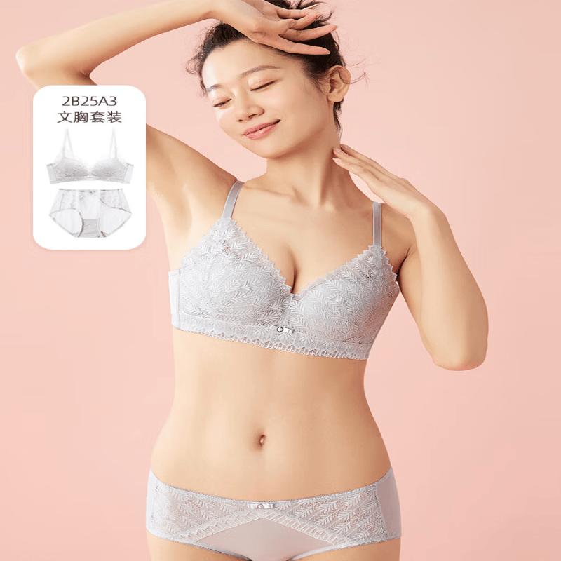 Urban Lady 2B25A3 Lace Comfort Bra 34/75B