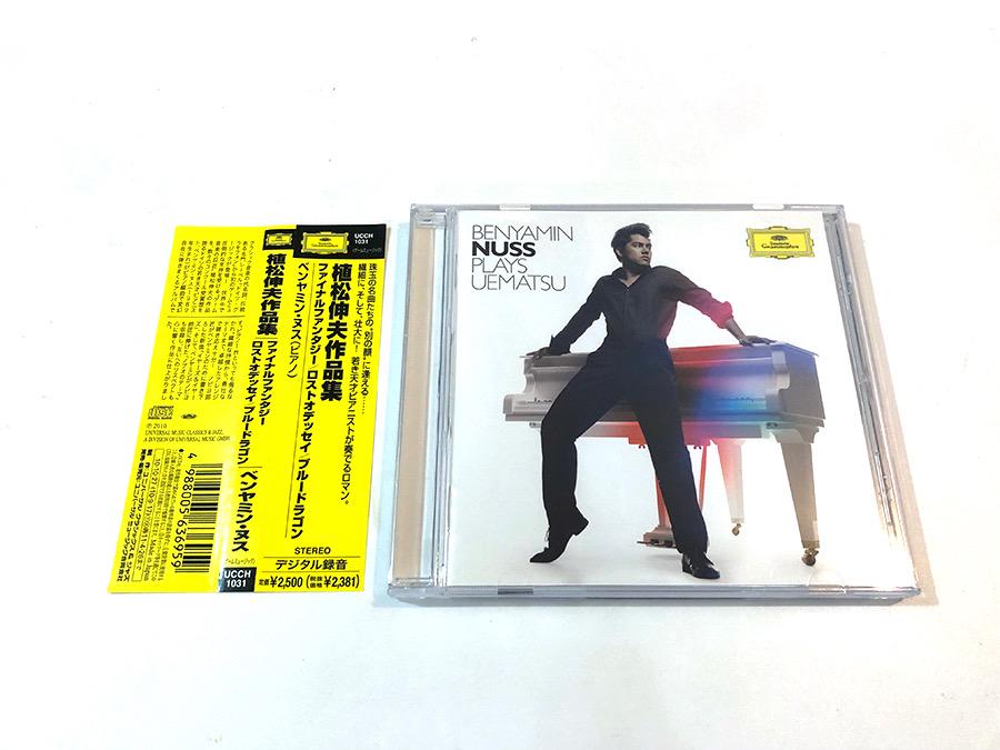 

[USED] Benyamin Nuss / Nobuo Uematsu Collection with Obi