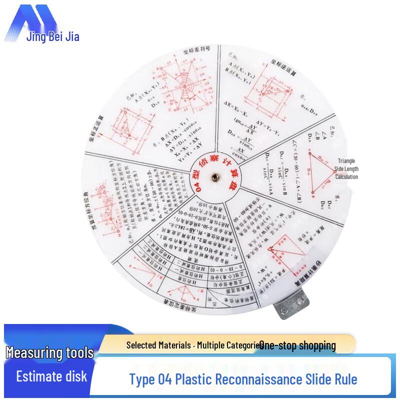 Military Tactical Calculation & Mapping Tools