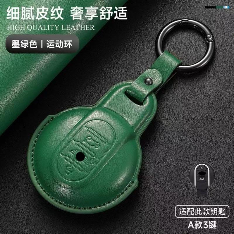 Car Key Case For Bmw Mini Key Cover Countryman Jcw Clubman Mini Cooper Key Pouch Buckle Shell