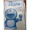 Used Seiko Clock Voice Recognition Clock Doraemon Nobuyo Oyama