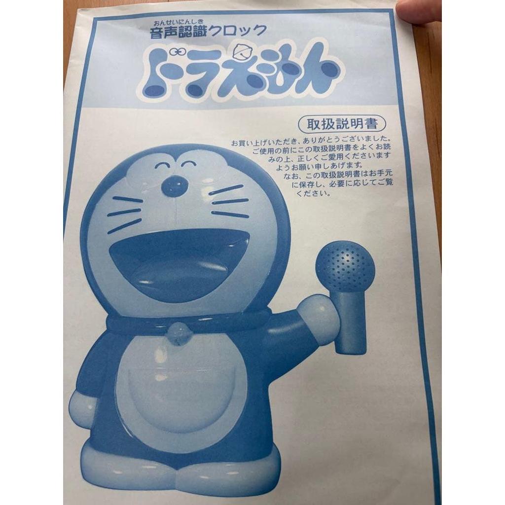 Used Seiko Clock Voice Recognition Clock Doraemon Nobuyo Oyama