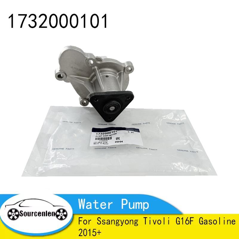 Brand New Genuine Water Pump Assy For Ssangyong Tivoli G16F 2015+ #1732000101 17320-00101 China