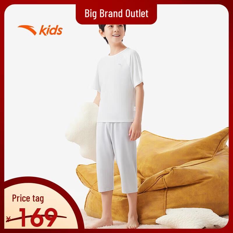 Anta Kids' Breathable Homewear & Pajama Sets