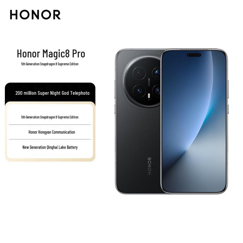 

Honor Magic8 Pro (CN version)