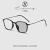 Fashionable Lightweight Photochromic Anti-Blue Light Unisex Myopia Glasses Frames