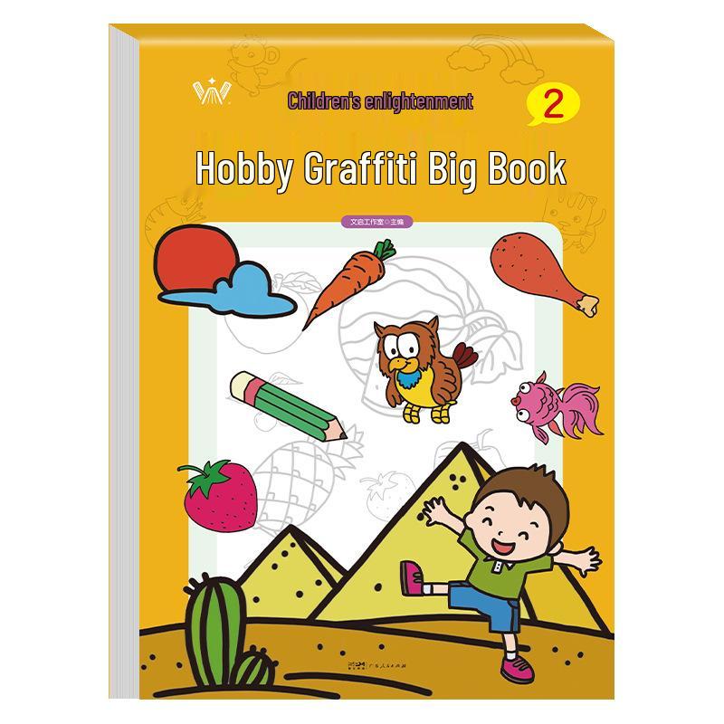 Children's Creative Coloring & Doodle Book Set: 2 Volumes for Fun & Focus