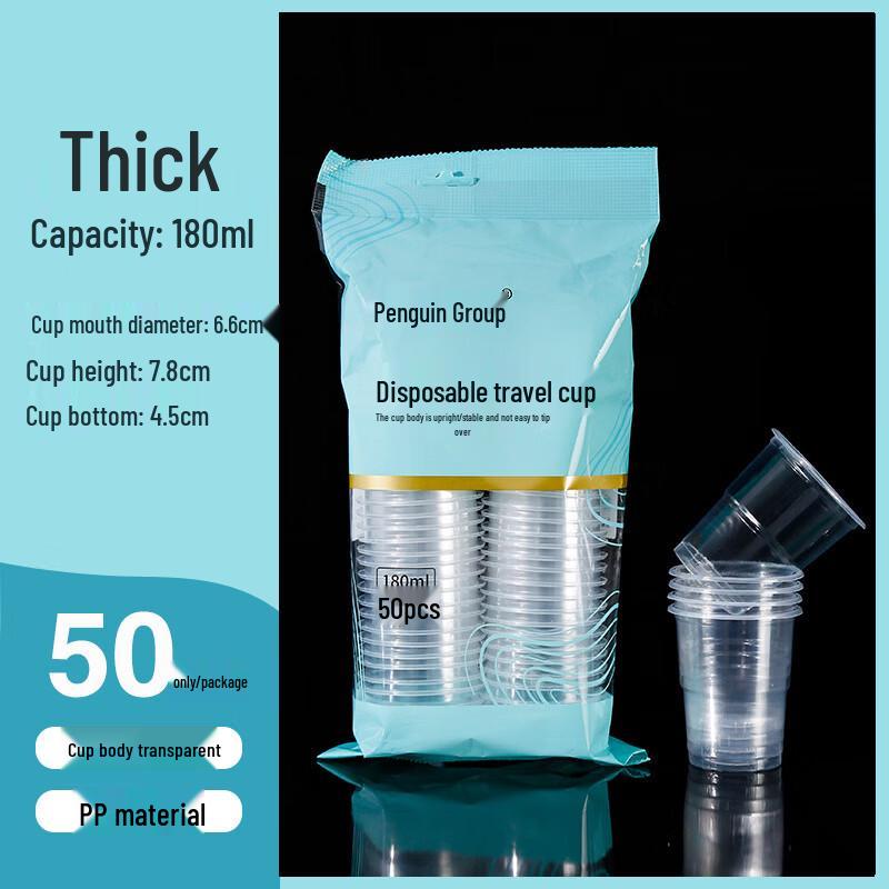 Penguin Group 180ml Transparent Disposable PP Plastic Cups