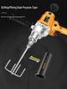 High-Power Handheld Wet/Dry Core Drill for Concrete and Water Drilling
