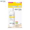 Clear Nose Acne Care Solution Essence, Treatment Essence, 150 Ml.