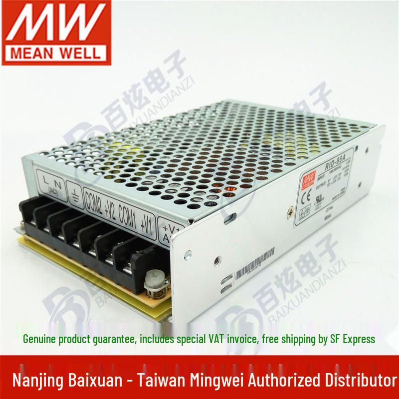 Mingwei RID-85NA 78W 5V/12V Dual Output Isolated Switching Power Supply