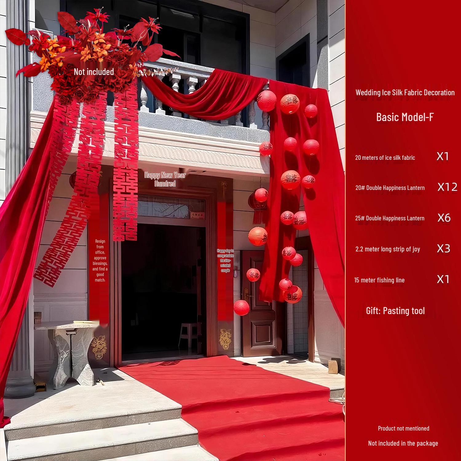 

Rural Wedding Courtyard Decor Set: Gate, Bridal Chamber Drapery & Lanterns