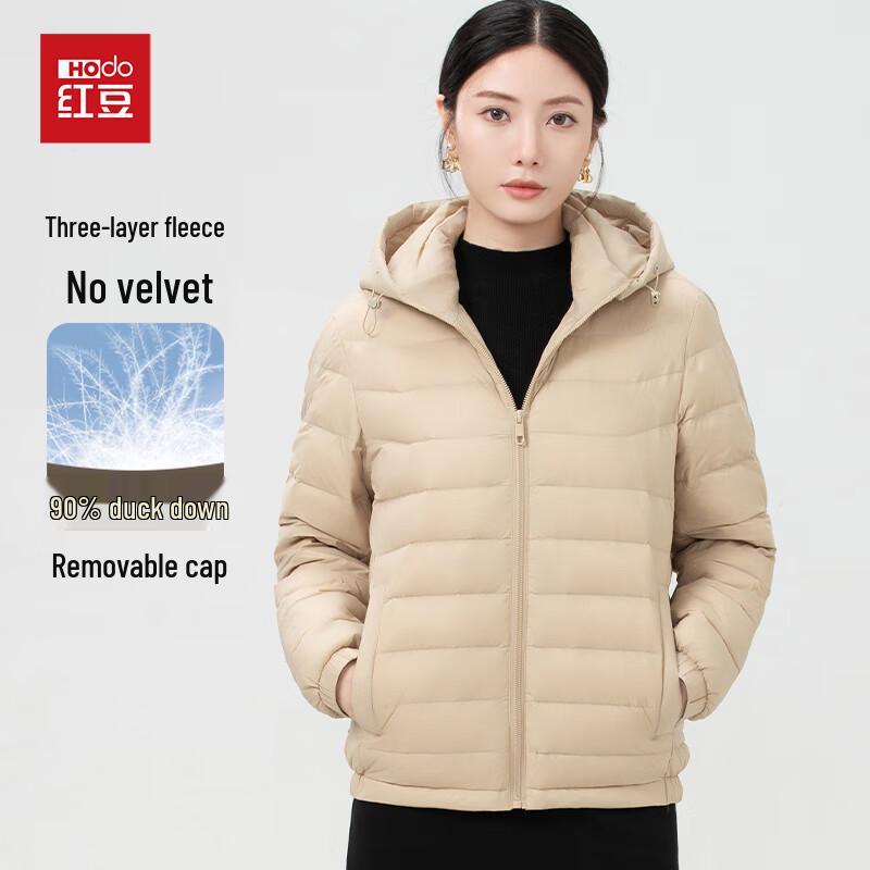 Hodo Women's Lightweight 90% Duck Down Hooded Puffer Jacket