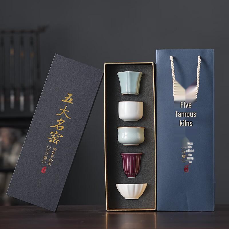 Five Famous Kilns Ceramic Teacup Gift Set Small