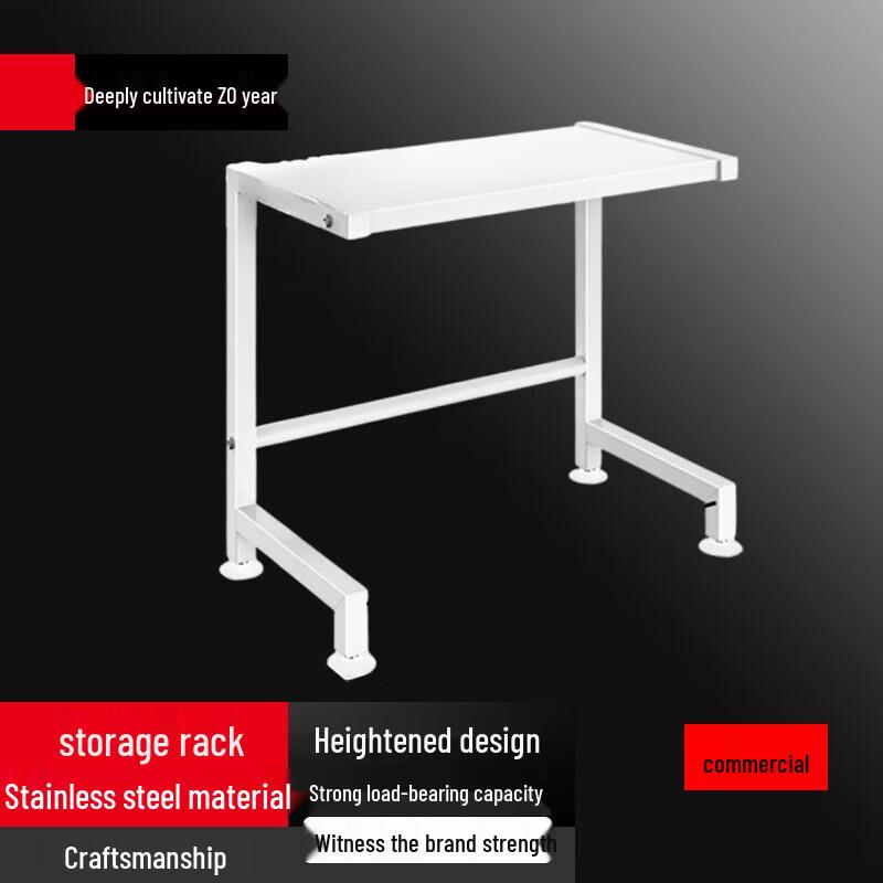 Multi-Layer Kitchen Appliance Storage Rack