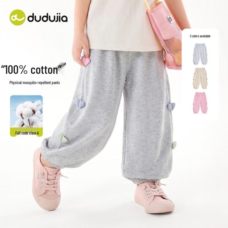 DUDUJIA Girls' 100% Cotton Lightweight Summer Anti-Mosquito Pants