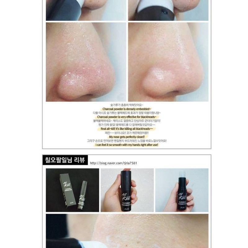 RIRE All Kill Blackhead Remover Stick