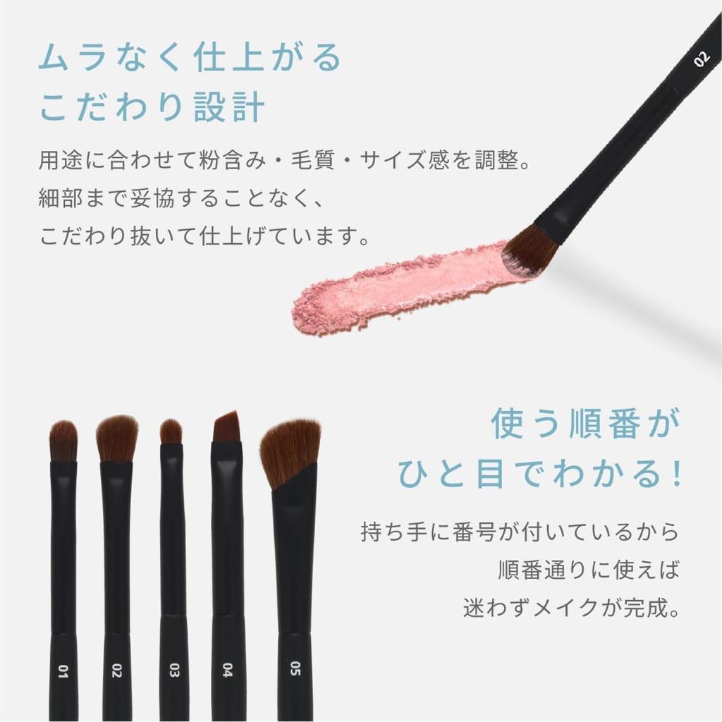 Shobido x Cosme Otaku Channel Sara Collaboration Starter Brush eye makeup brush set with dedicated Set 5-piece pouch.