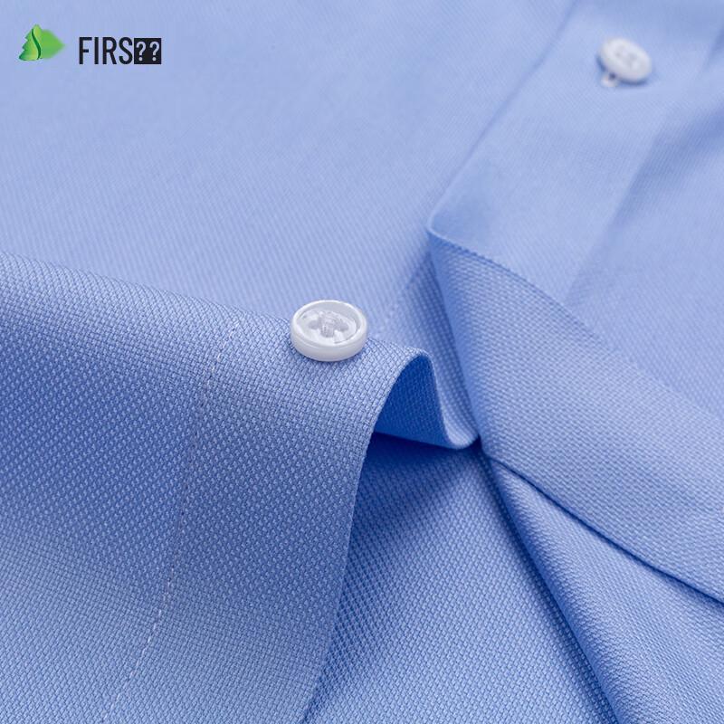Shanshan Men's Wrinkle-Resistant Bamboo Fiber Long-Sleeve Shirt