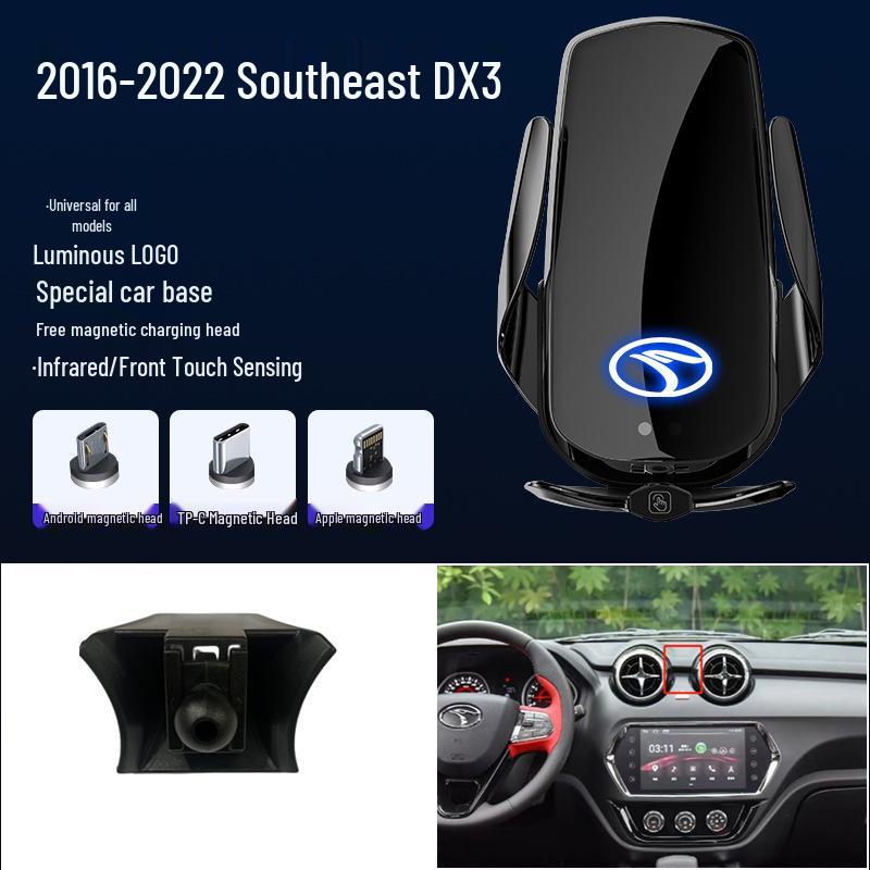 Southeast Lingzhi/DX7/DX3 Magnetic Wireless Fast Charging Car Phone Holder