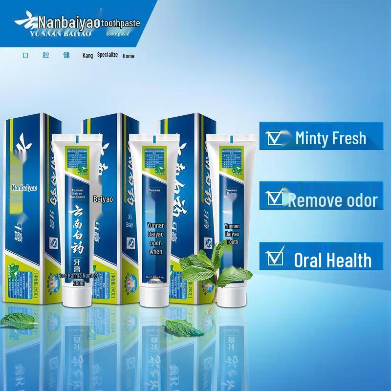 Yunnan Baiyao Multi-Effect Mint Fresh Toothpaste