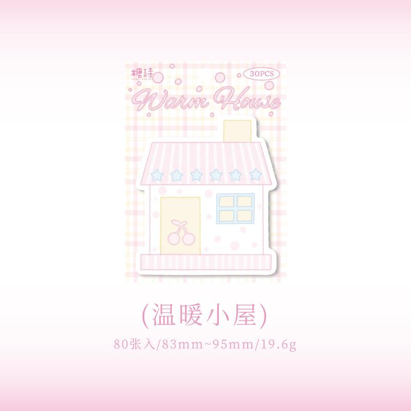 80 Sheets Cute Sweet House Sticky Notes Korean Ins Message Paper Journal DIY Base Material Memo Pad School Stationery