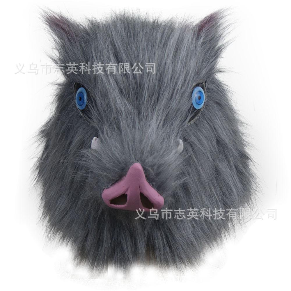 Máscara de Demon Slayer, Peluche de Inosuke Hashibira cabeza de cerdo, Casco de látex, Accesorios y artículos de Cosplay para Halloween