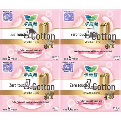Produits d'hygiène féminine – Serviettes hygiéniques