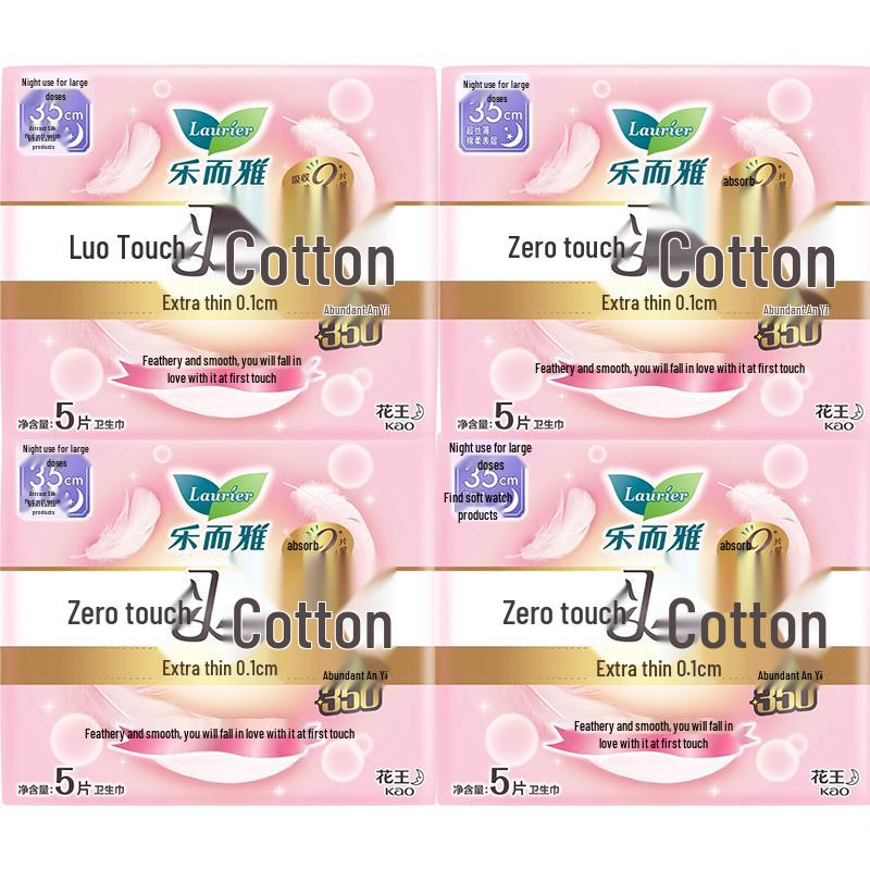 Kao Laurier Zero-Feel Ultra Thin Winged Sanitary Pads