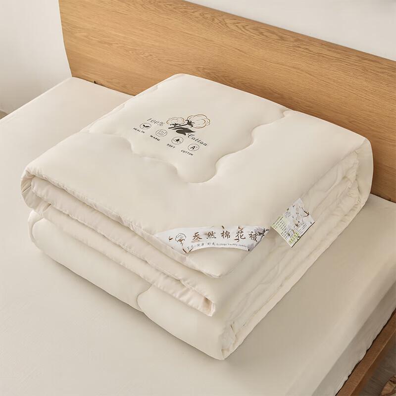 FIRS Xinjiang 100% Cotton Winter Quilt