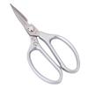 Zhishi Multi-function Kitchen Scissors